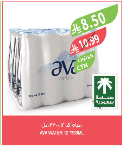 available at Farm  in KSA, Saudi Arabia, Saudi - Khafji