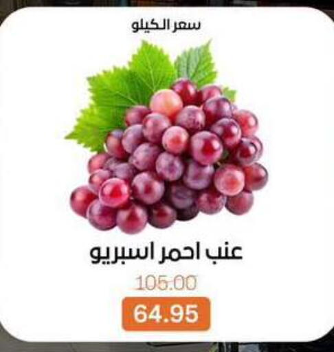 available at Beit El Gomla in Egypt - Cairo