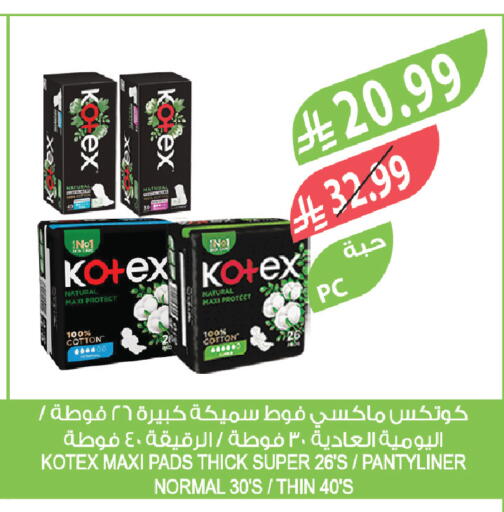 available at Farm  in KSA, Saudi Arabia, Saudi - Qatif