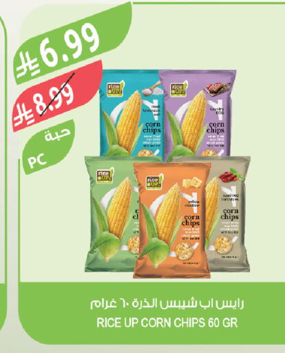 available at Farm  in KSA, Saudi Arabia, Saudi - Qatif