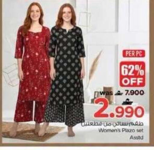 available at Nesto Hyper Market   in Oman - Muscat