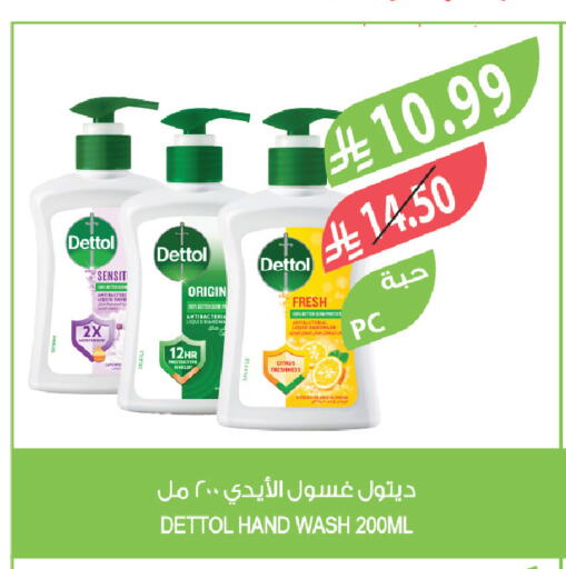 available at Farm  in KSA, Saudi Arabia, Saudi - Saihat