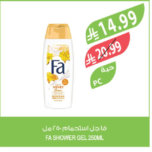 available at Farm  in KSA, Saudi Arabia, Saudi - Saihat