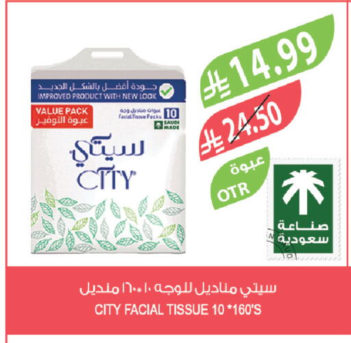 available at Farm  in KSA, Saudi Arabia, Saudi - Khafji