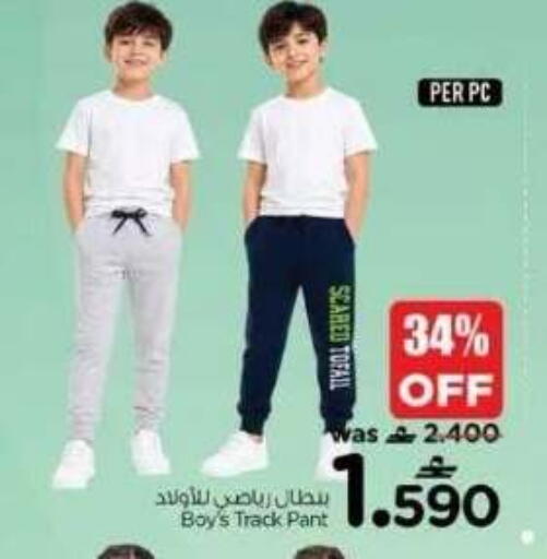 available at نستو هايبر ماركت in عُمان - مسقط‎