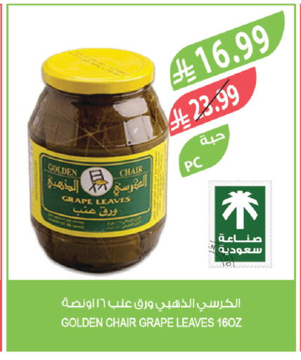 available at Farm  in KSA, Saudi Arabia, Saudi - Saihat