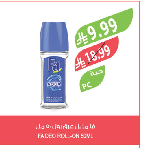 available at المزرعة in مملكة العربية السعودية, السعودية, سعودية - الخفجي