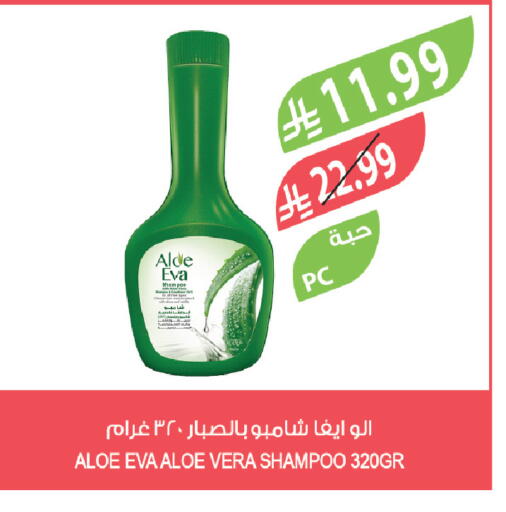 available at المزرعة in مملكة العربية السعودية, السعودية, سعودية - سيهات