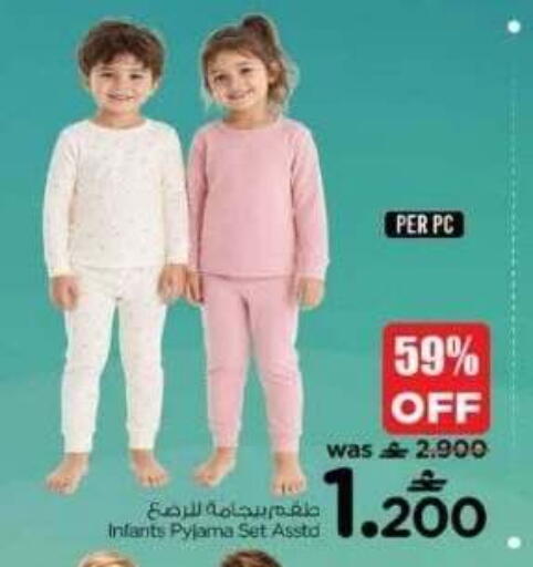 available at نستو هايبر ماركت in عُمان - مسقط‎