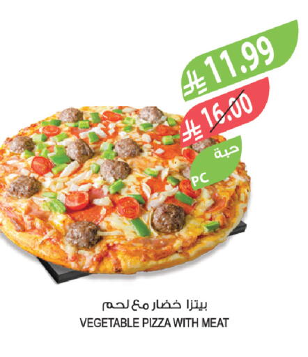 available at المزرعة in مملكة العربية السعودية, السعودية, سعودية - نجران