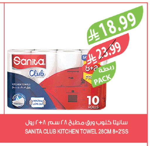 available at Farm  in KSA, Saudi Arabia, Saudi - Khafji