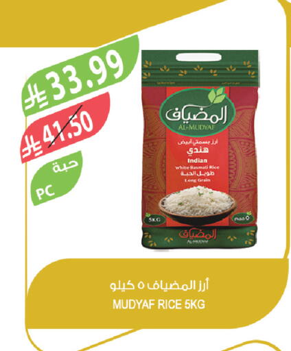 available at Farm  in KSA, Saudi Arabia, Saudi - Khafji