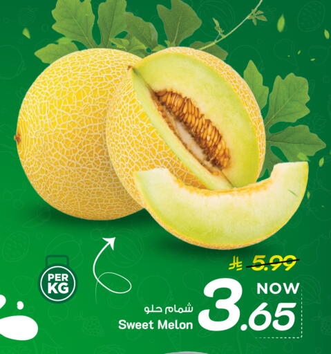 Melon available at Mark & Save in KSA, Saudi Arabia, Saudi - Al Khobar