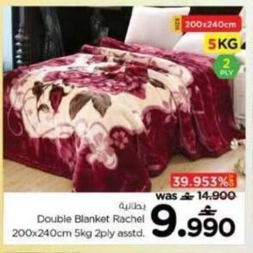 available at Nesto Hyper Market   in Oman - Muscat