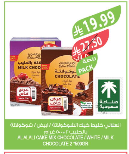 available at Farm  in KSA, Saudi Arabia, Saudi - Saihat