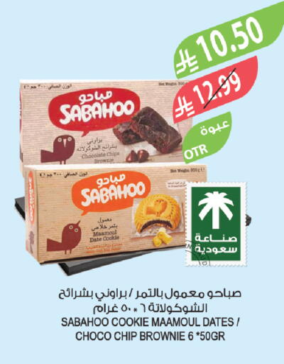 Date available at Farm  in KSA, Saudi Arabia, Saudi - Khafji