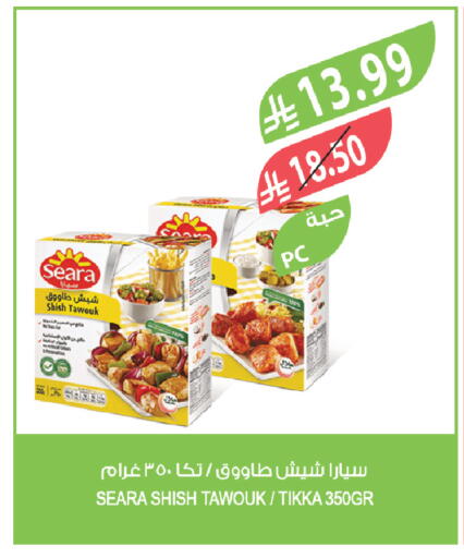 available at Farm  in KSA, Saudi Arabia, Saudi - Saihat