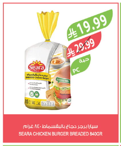 available at Farm  in KSA, Saudi Arabia, Saudi - Khafji