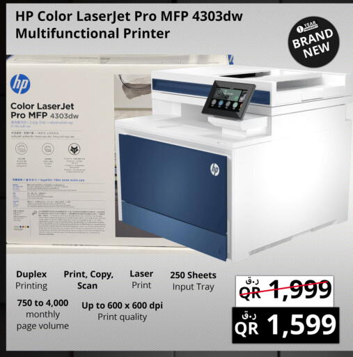 available at Prestige Computers in Qatar - Al Daayen