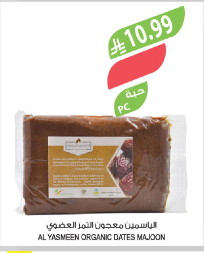 available at Farm  in KSA, Saudi Arabia, Saudi - Khafji