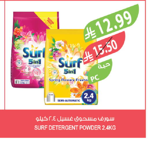 available at Farm  in KSA, Saudi Arabia, Saudi - Qatif