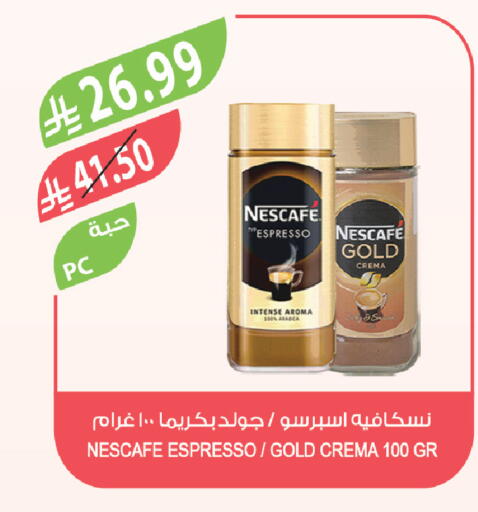 available at Farm  in KSA, Saudi Arabia, Saudi - Saihat