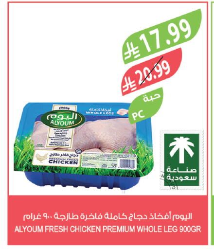 available at Farm  in KSA, Saudi Arabia, Saudi - Saihat