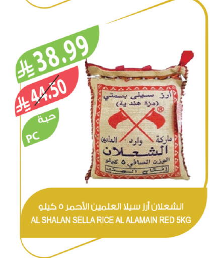 available at Farm  in KSA, Saudi Arabia, Saudi - Khafji