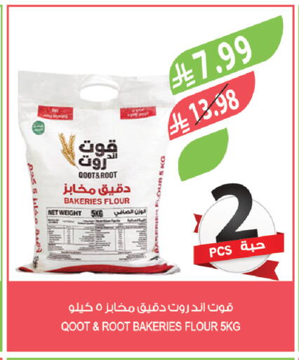 available at Farm  in KSA, Saudi Arabia, Saudi - Khafji