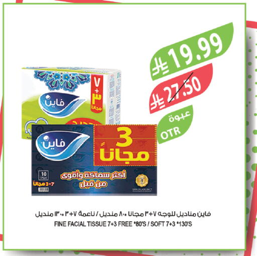 available at Farm  in KSA, Saudi Arabia, Saudi - Khafji