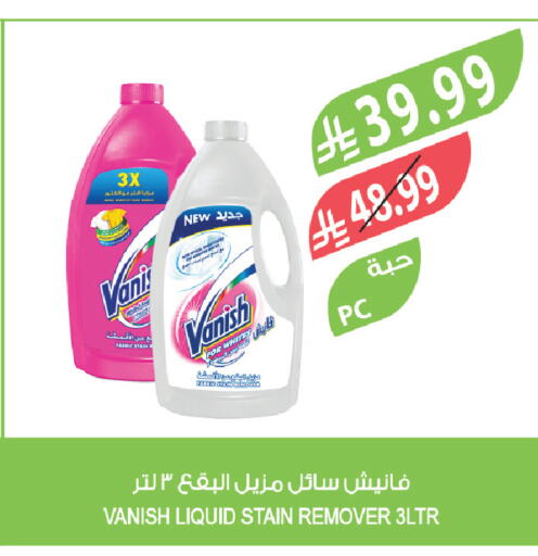 available at Farm  in KSA, Saudi Arabia, Saudi - Qatif
