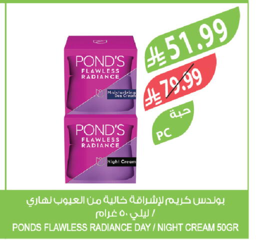 available at Farm  in KSA, Saudi Arabia, Saudi - Saihat