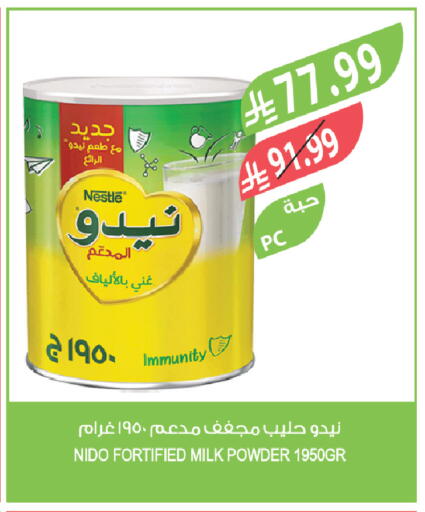 available at Farm  in KSA, Saudi Arabia, Saudi - Khafji