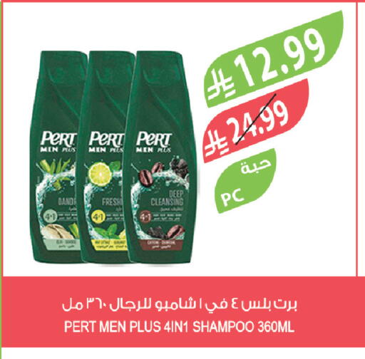 available at المزرعة in مملكة العربية السعودية, السعودية, سعودية - سيهات