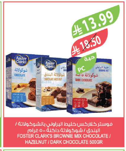 available at Farm  in KSA, Saudi Arabia, Saudi - Qatif