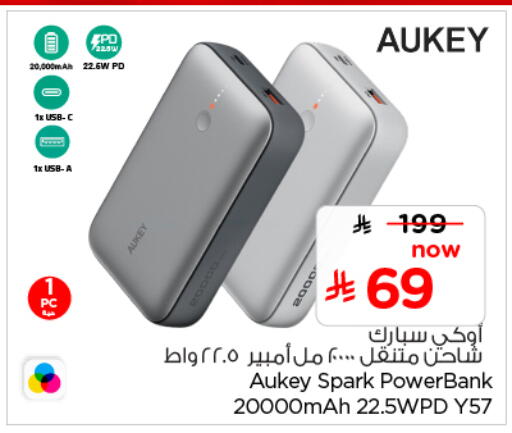 available at Nesto in KSA, Saudi Arabia, Saudi - Ar Rass
