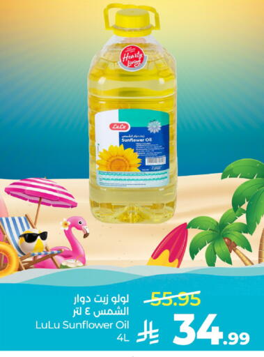 available at لولو هايبرماركت in مملكة العربية السعودية, السعودية, سعودية - الخرج