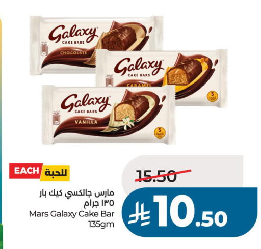 Vanilla available at لولو هايبرماركت in مملكة العربية السعودية, السعودية, سعودية - حفر الباطن