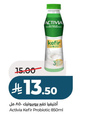 available at LULU Hypermarket in KSA, Saudi Arabia, Saudi - Al Hasa