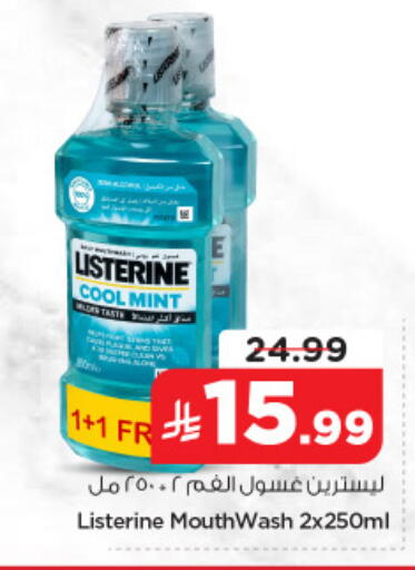 Mint available at Nesto in KSA, Saudi Arabia, Saudi - Dammam