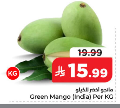 Mango from India available at Nesto in KSA, Saudi Arabia, Saudi - Jubail