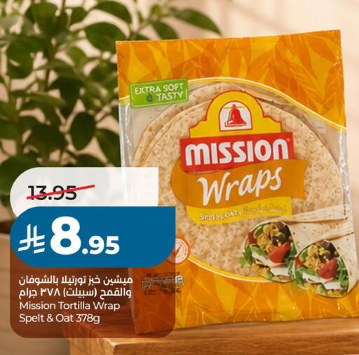 available at LULU Hypermarket in KSA, Saudi Arabia, Saudi - Hafar Al Batin