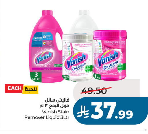 available at لولو هايبرماركت in مملكة العربية السعودية, السعودية, سعودية - حفر الباطن