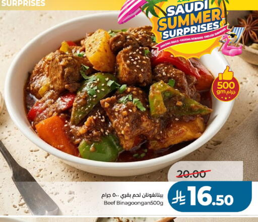 available at LULU Hypermarket in KSA, Saudi Arabia, Saudi - Al-Kharj