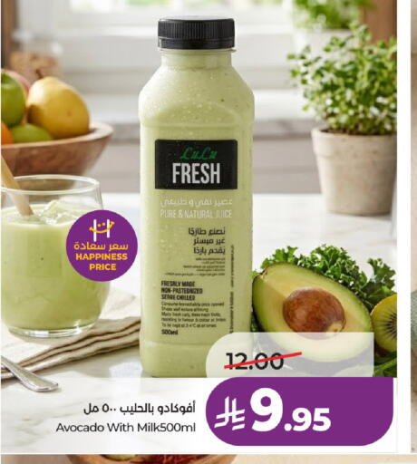 Avocado available at LULU Hypermarket in KSA, Saudi Arabia, Saudi - Al-Kharj