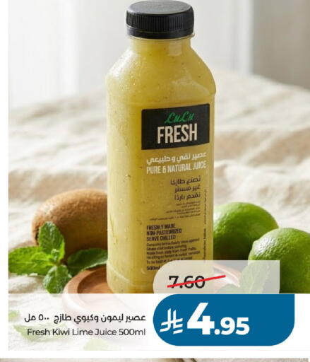 Kiwi available at LULU Hypermarket in KSA, Saudi Arabia, Saudi - Al-Kharj
