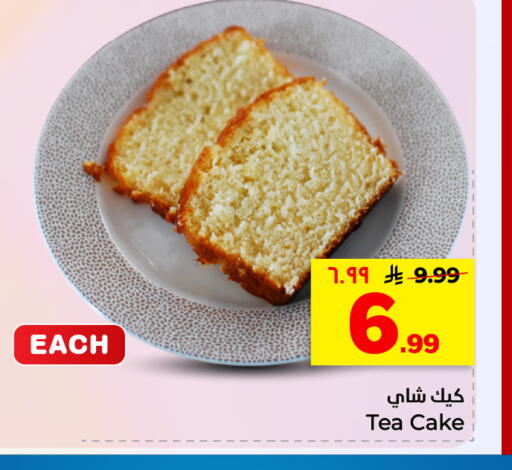 available at هايبر الوفاء in مملكة العربية السعودية, السعودية, سعودية - الأحساء‎