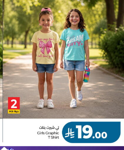 available at LULU Hypermarket in KSA, Saudi Arabia, Saudi - Unayzah