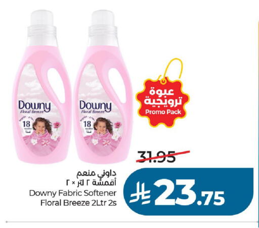 available at لولو هايبرماركت in مملكة العربية السعودية, السعودية, سعودية - الخرج