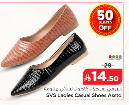 available at Nesto in KSA, Saudi Arabia, Saudi - Dammam